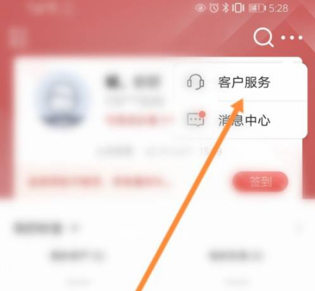广发银行app