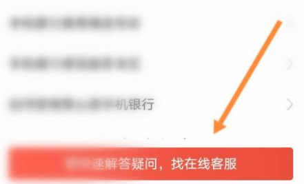 广发银行app