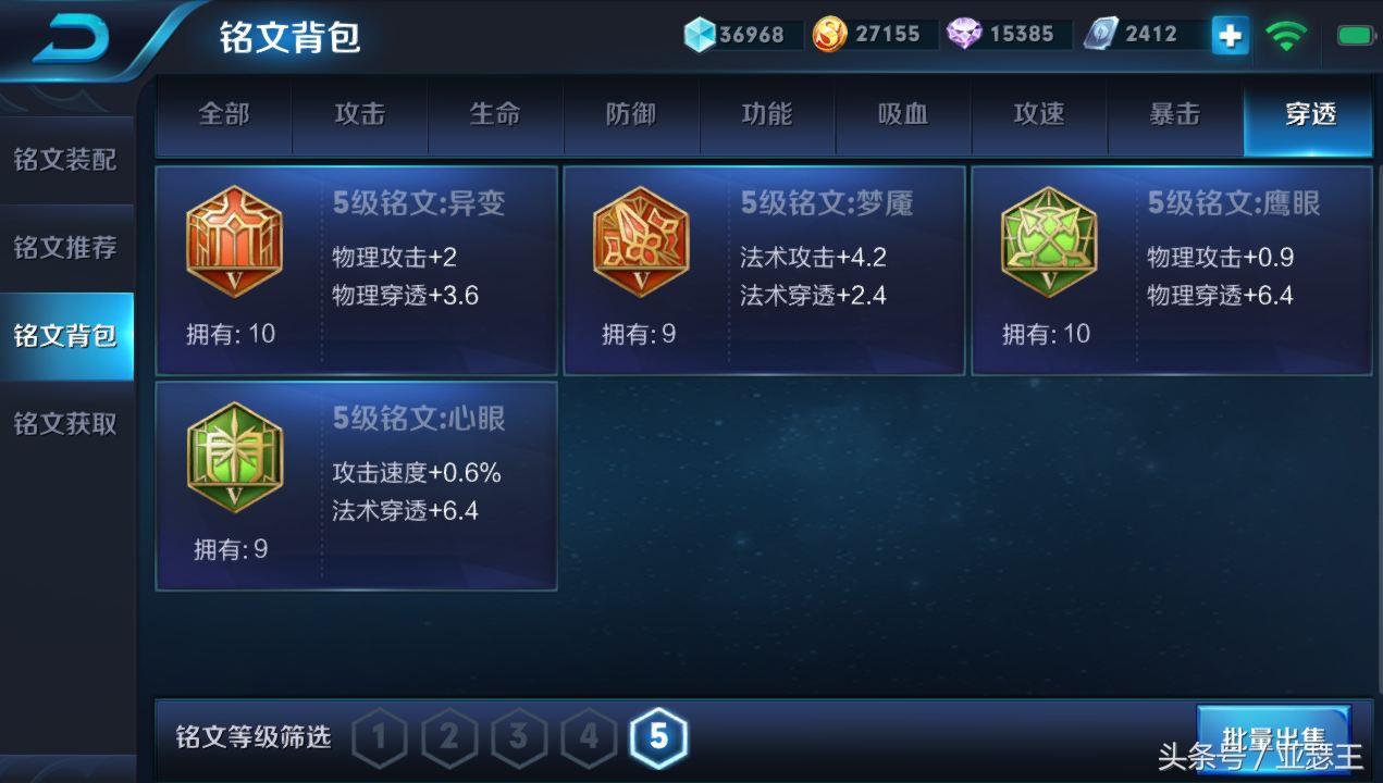 王者荣耀怎么加战队(王者荣耀怎么加战队群微信群)插图4
