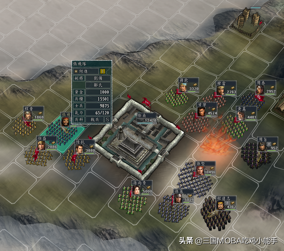 三国志11武将组合(三国志11武将组合表)