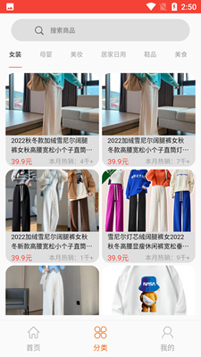 聚美优选_图3