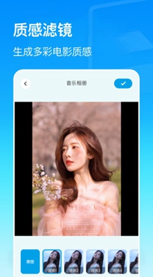 我的动感相册_图1