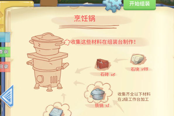 波西亚时光