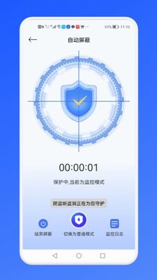 防监听监测_图2