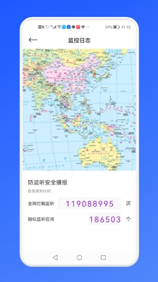 防监听监测_图1