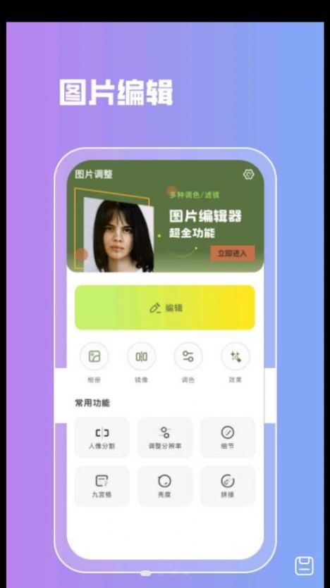 lr图片滤镜_图1