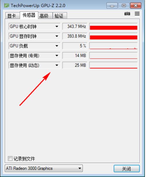 Gpu-z参数