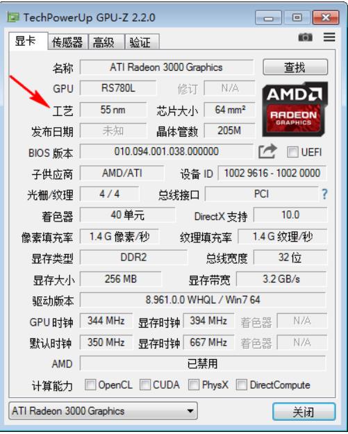 Gpu-z参数