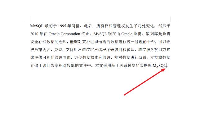 百度文库引用参考文献的方法