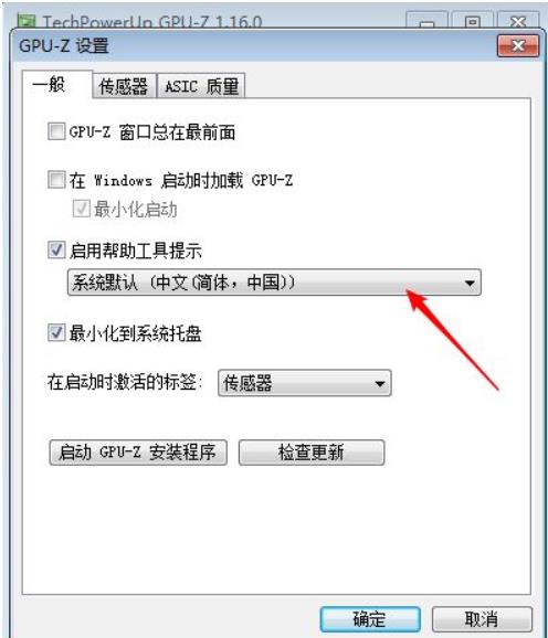 GPU-Z如何查看显卡好坏