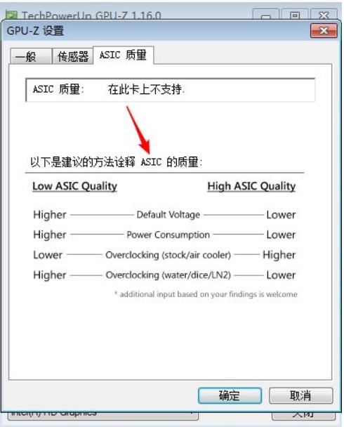 GPU-Z如何查看显卡好坏