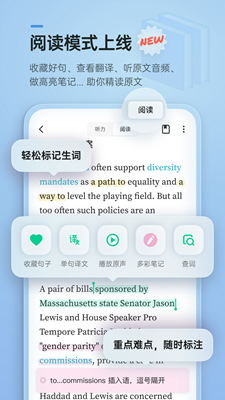 轻听英语app下载安装_图5