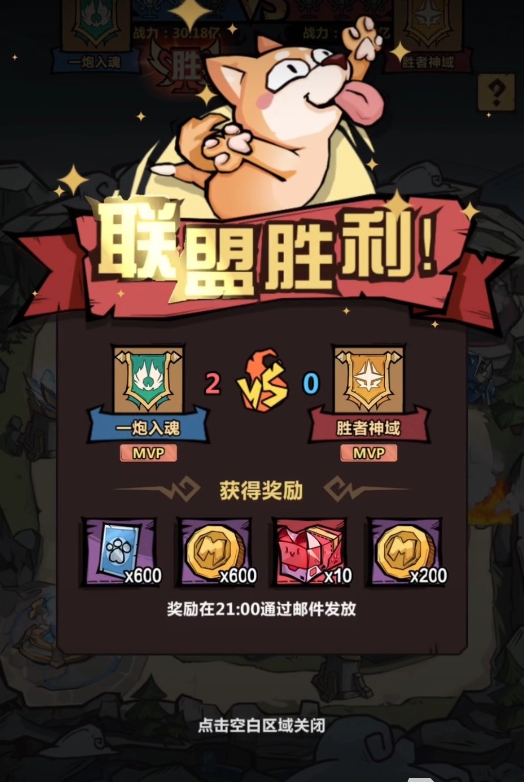 王者猎人
