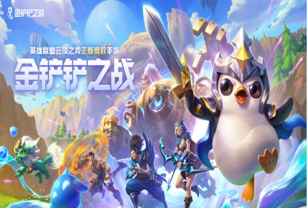 《金铲铲之战》极客金克斯怎么玩？-极客金克丝阵容攻略