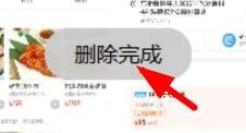 华为手机助手怎么删除截图 华为手机助手删除截图方法截图