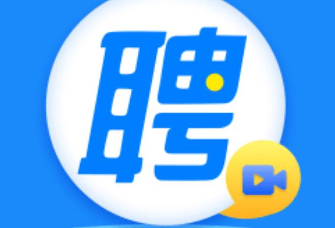 靠谱的找工作app推荐