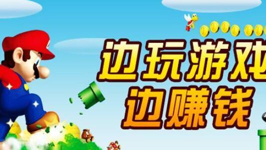 什么游戏可以赚钱