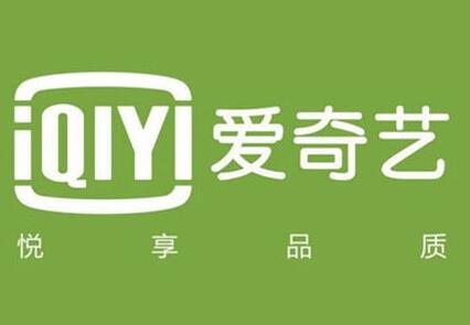 爱奇艺会员可以登录几个设备