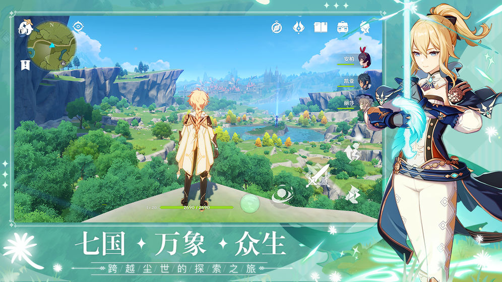 原神蒲公英籽位置