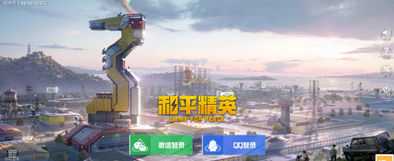 和平精英武器排名