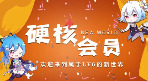 b站硬核会员答案大全