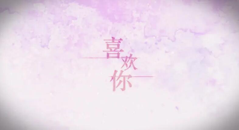 光遇喜欢你Dreams琴谱