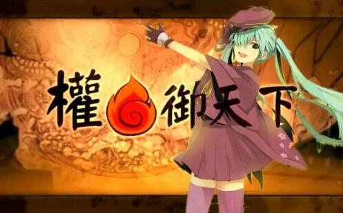 光遇权御天下琴谱