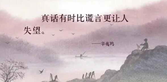 光遇先说谎的人琴谱