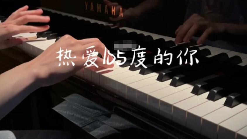 光遇热爱105度的你乐谱