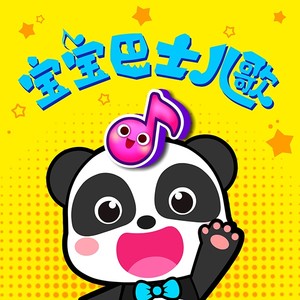 光遇数鸭子乐谱