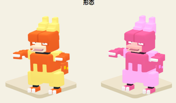 宝可梦大探险鸭嘴火兽攻略