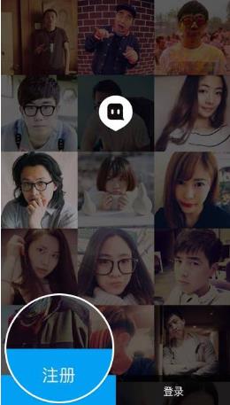 怎么注册陌陌账号？陌陌账号快速注册技巧