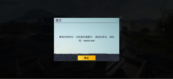PUBG MOBILE国际服手游登录注册超全攻略，迅速解决游戏下载新手注册等问题
