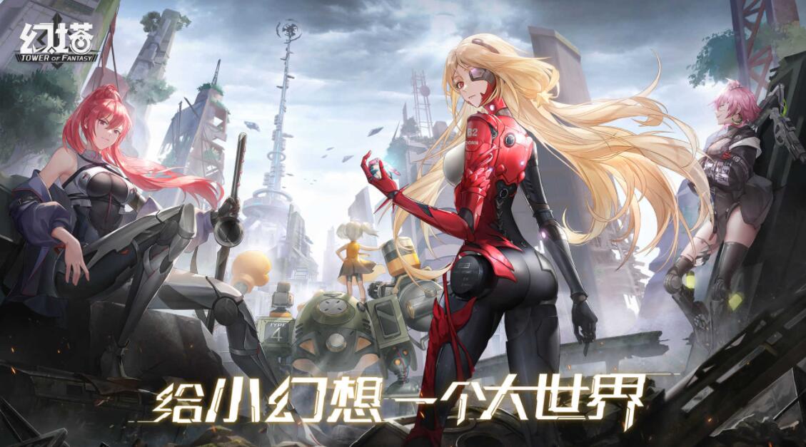 幻塔菜谱大全