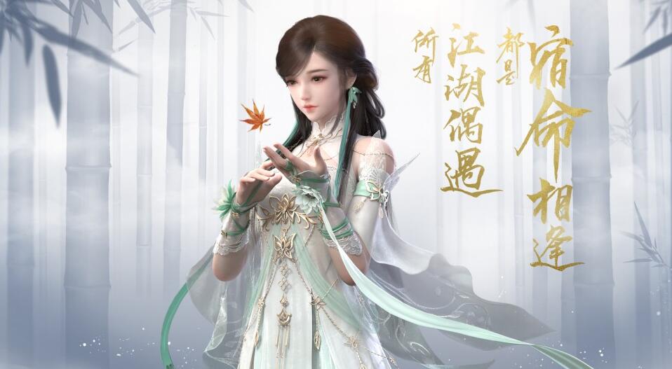 逆水寒手游礼包兑换码
