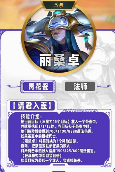 丽桑卓技能展示