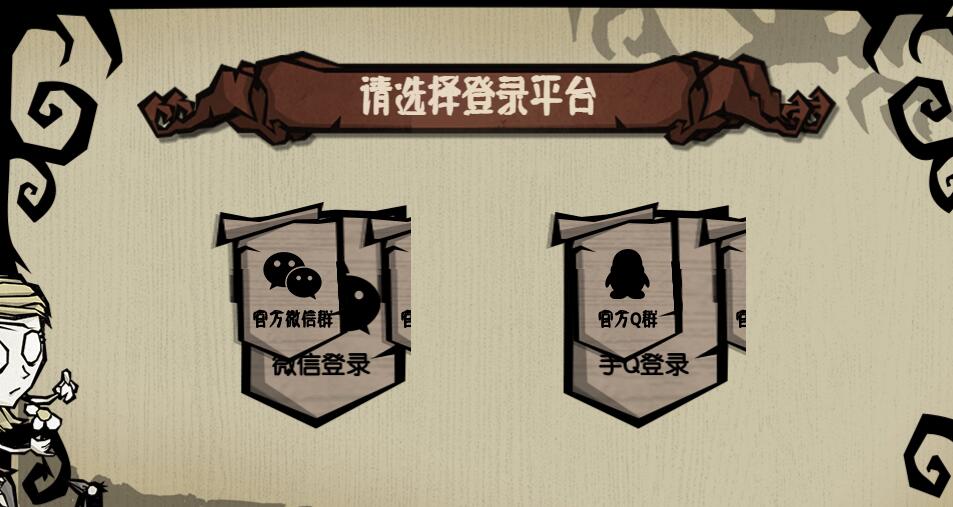预约界面