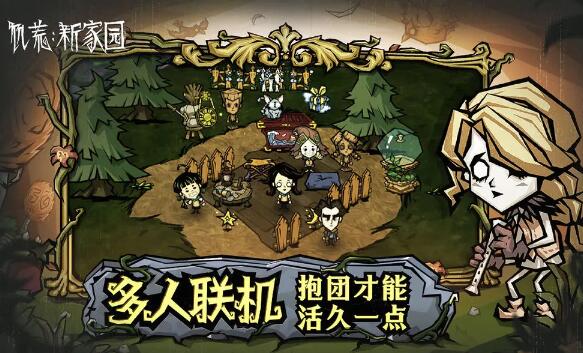 探索冒险