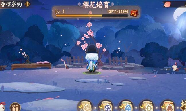 樱花任务
