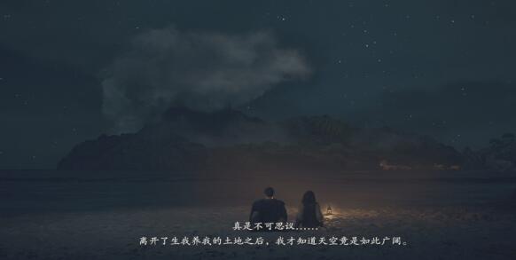 龙之信条2离乡之日任务攻略：完成步骤详解