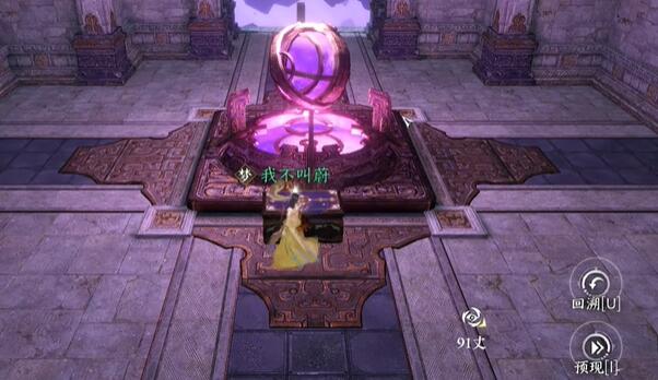 悟境花示例