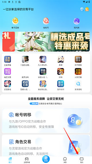 交易猫退款流程详解|快速了解退款步骤