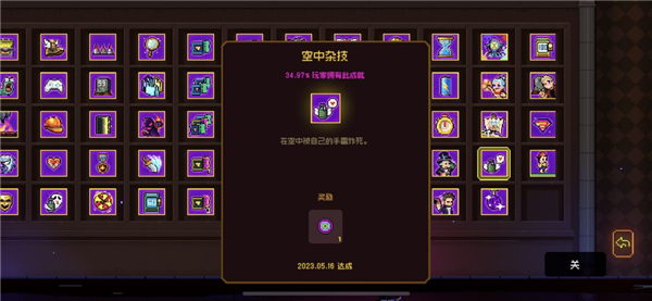 深渊冒险
