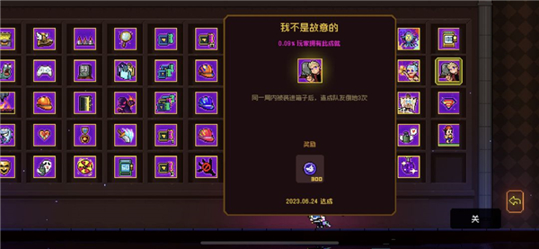 团队合作