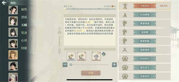 糖丸陆游