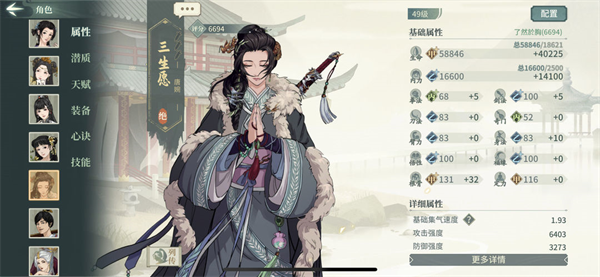 甲糖丸
