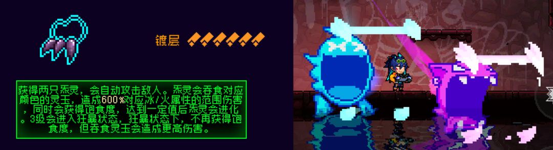 霓虹深渊无限量子纠缠玩法攻略：冰火套装与陆角色搭配详解