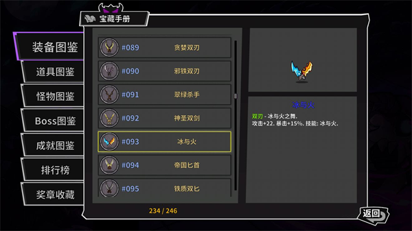 冰与火