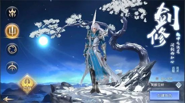 灵动剑影