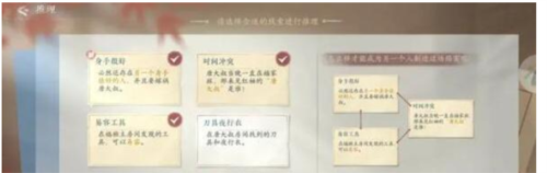 浮生忆玲珑审问唐大叔任务攻略3
